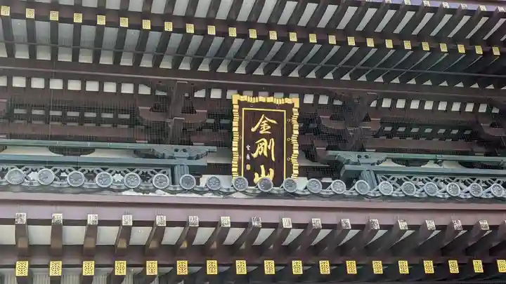 川崎大師(平間寺)(神奈川県)