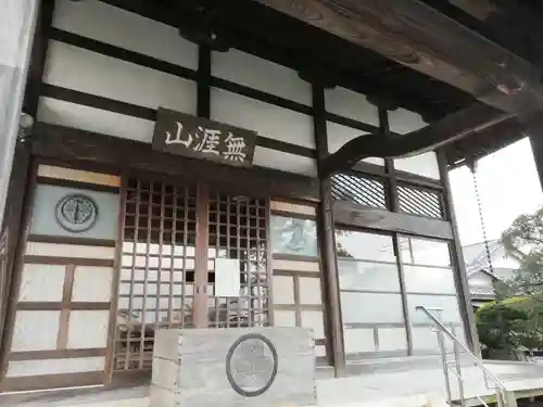 深廣寺の本殿・本堂