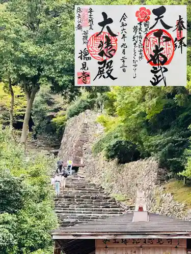 総見寺(滋賀県)