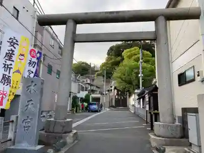 太田杉山神社・横濱水天宮(神奈川県)
