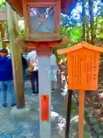 祓戸神社(大神神社摂社)(奈良県)