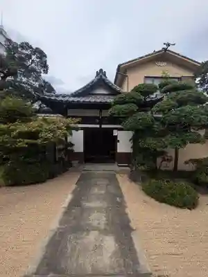 祝言寺(東京都)