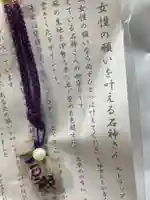 神明神社(相差町)(三重県)