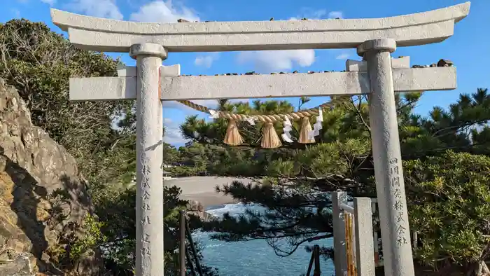 海津見神社（桂浜龍王宮）の鳥居