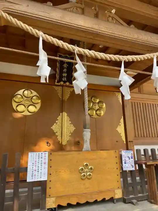 小金井神社の{uncategorized: "未分類", other: "その他", undefined: "問題あり", building: "その他建物", grave: "お墓", sacred_gate: "鳥居", guardian: "狛犬", statue: "像", buddha: "仏像", history: "歴史", nature: "自然", garden: "庭園", animal: "動物", pagoda: "塔", temizu: "手水舎", mountain_gate: "山門・神門", sanctuary: "本殿・本堂", subordinate: "末社・摂社", art: "芸術", scenery: "景色", jizo: "地蔵", ema: "絵馬", goshuin: "御朱印", omikuji: "おみくじ", items: "授与品その他", amulet: "お守り", goshuincho: "御朱印帳", eats: "食事", festival: "お祭り", votive_dance: "神楽", shichigosan: "七五三参", wedding: "結婚式", experience: "体験その他", initially: "初詣", around: "周辺", anti_infection: "感染症対策"}