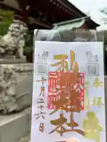 秋葉神社(東京都)