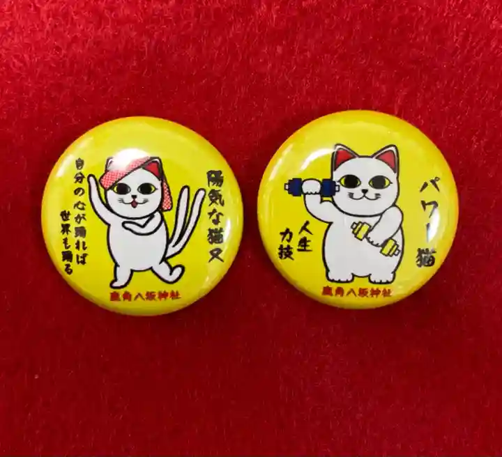 鹿角八坂神社の授与品その他