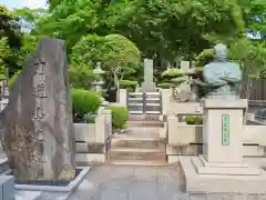 池上本門寺のお墓