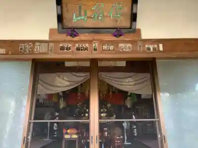 長寿寺の本殿・本堂