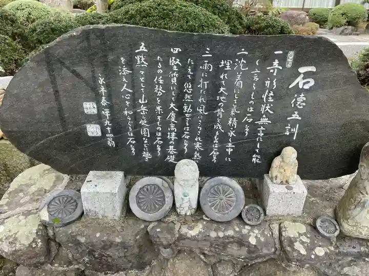 多聞寺(兵庫県)