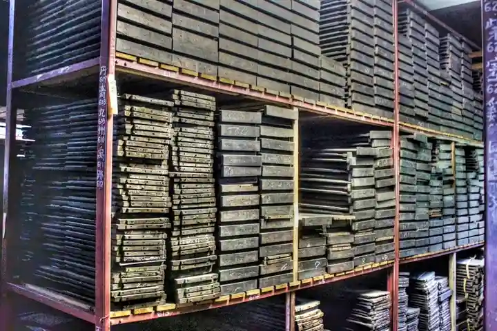 宝蔵院のその他建物