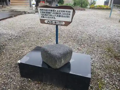 西野薬師堂(滋賀県)