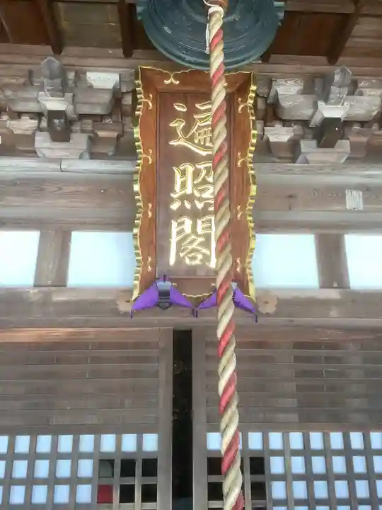 蓮華寺の本殿・本堂