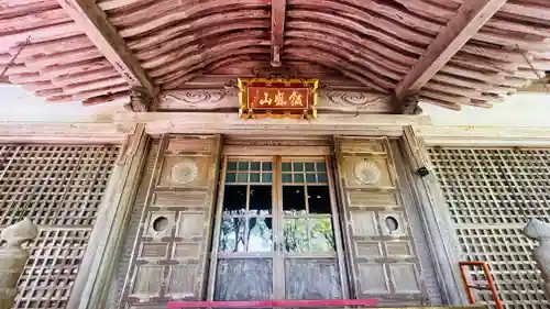 西光寺(京都府)
