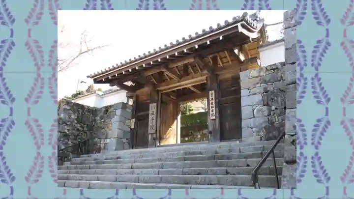 三千院門跡(京都府)