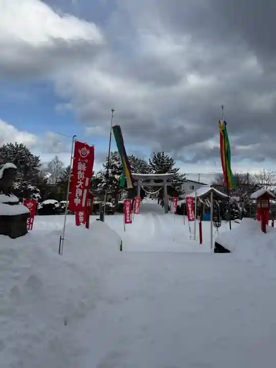 鹿部稲荷神社の{uncategorized: "未分類", other: "その他", undefined: "問題あり", building: "その他建物", grave: "お墓", sacred_gate: "鳥居", guardian: "狛犬", statue: "像", buddha: "仏像", history: "歴史", nature: "自然", garden: "庭園", animal: "動物", pagoda: "塔", temizu: "手水舎", mountain_gate: "山門・神門", sanctuary: "本殿・本堂", subordinate: "末社・摂社", art: "芸術", scenery: "景色", jizo: "地蔵", ema: "絵馬", goshuin: "御朱印", omikuji: "おみくじ", items: "授与品その他", amulet: "お守り", goshuincho: "御朱印帳", eats: "食事", festival: "お祭り", votive_dance: "神楽", shichigosan: "七五三参", wedding: "結婚式", experience: "体験その他", initially: "初詣", around: "周辺", anti_infection: "感染症対策"}