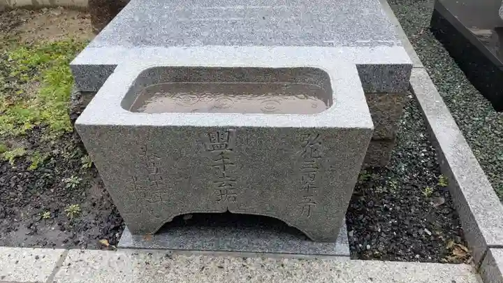 栄養寺(愛媛県)