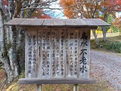 正平寺(大分県)