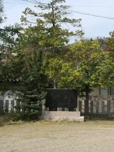 木田神社の建物その他