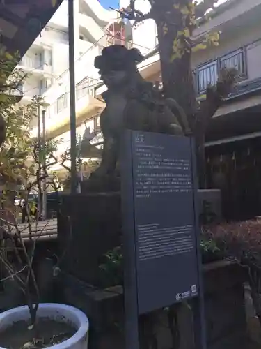 平河天満宮の狛犬