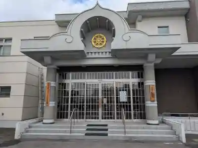 金峰寺(北海道)