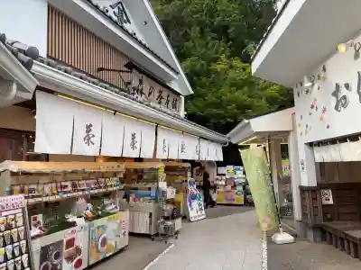 小國神社(静岡県)