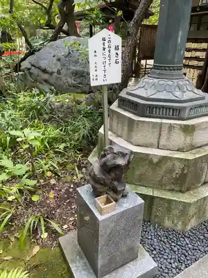 愛宕神社(東京都)