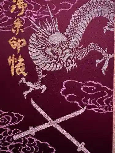 菖蒲神社(埼玉県)