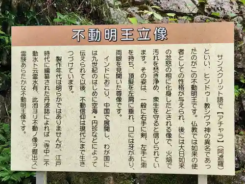 円通寺のその他建物