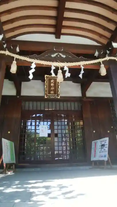 牛天神北野神社の本殿・本堂