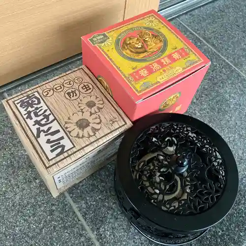 大久寺(神奈川県)