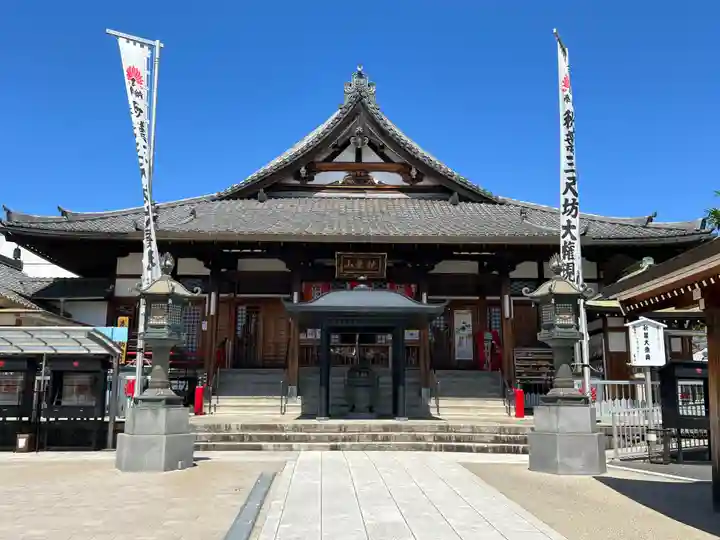 秋葉山圓通寺(愛知県)