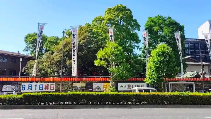 豊川稲荷東京別院の{uncategorized: "未分類", other: "その他", undefined: "問題あり", building: "その他建物", grave: "お墓", sacred_gate: "鳥居", guardian: "狛犬", statue: "像", buddha: "仏像", history: "歴史", nature: "自然", garden: "庭園", animal: "動物", pagoda: "塔", temizu: "手水舎", mountain_gate: "山門・神門", sanctuary: "本殿・本堂", subordinate: "末社・摂社", art: "芸術", scenery: "景色", jizo: "地蔵", ema: "絵馬", goshuin: "御朱印", omikuji: "おみくじ", items: "授与品その他", amulet: "お守り", goshuincho: "御朱印帳", eats: "食事", festival: "お祭り", votive_dance: "神楽", shichigosan: "七五三参", wedding: "結婚式", experience: "体験その他", initially: "初詣", around: "周辺", anti_infection: "感染症対策"}
