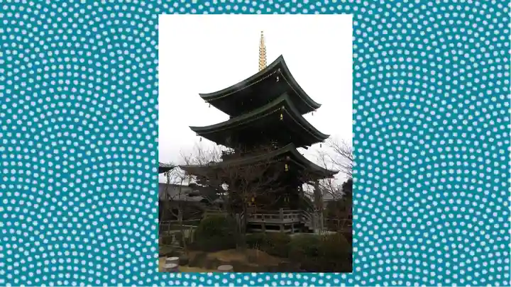 三学院(埼玉県)