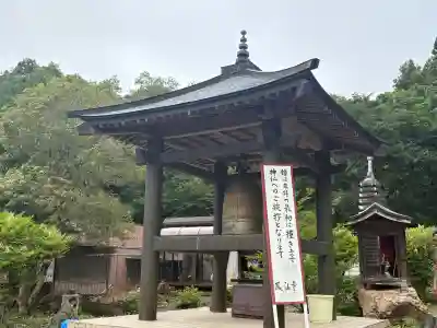 鳳仙寺(栃木県)