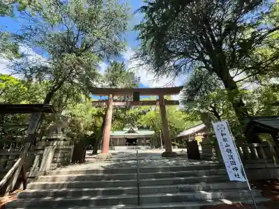 和歌山縣護國神社(和歌山県)