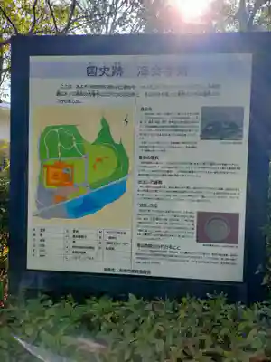 一岡神社(大阪府)