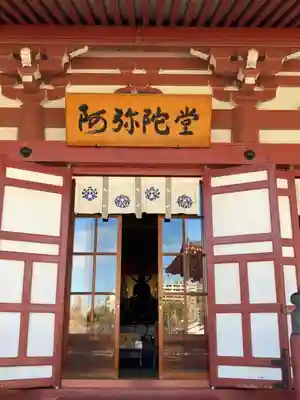 四天王寺のその他建物