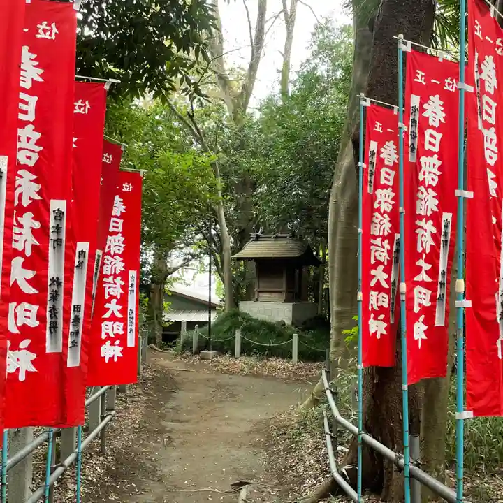 春日部稲荷神社(埼玉県)