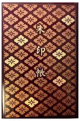 憧れだった伊勢神宮！
御朱印帳と専用袋を求めました。