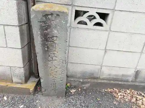 長光院のその他建物