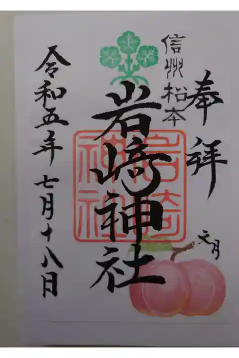 書き置き