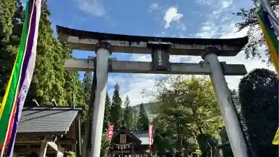 八海山尊神社(新潟県)