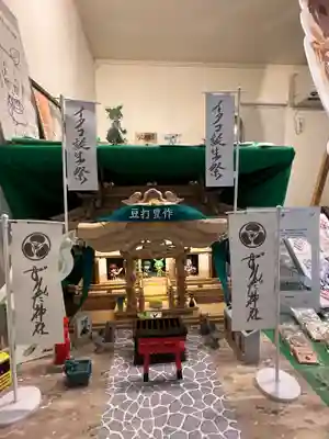 ずんだ神社(宮城県)