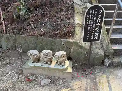 鷲子山上神社(栃木県)