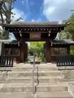 心光寺(東京都)