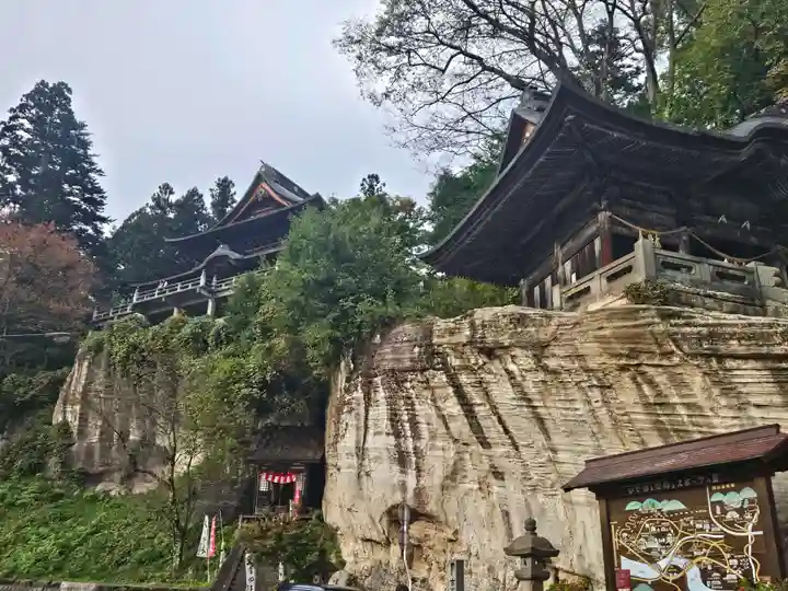 円蔵寺(福島県)