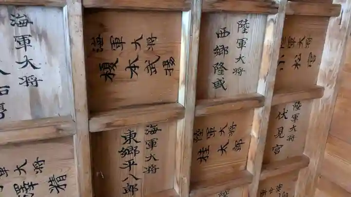 法隆寺の末社・摂社