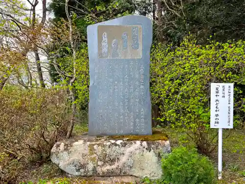 高館義経堂のその他建物