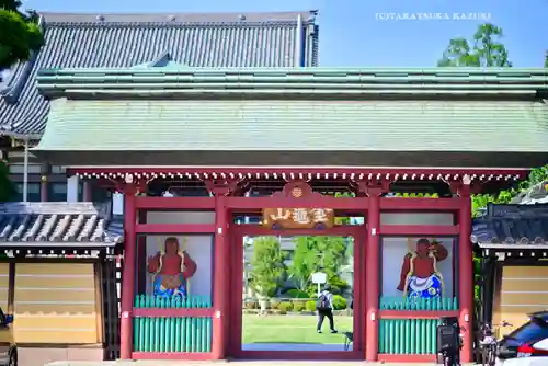 三学院(埼玉県)
